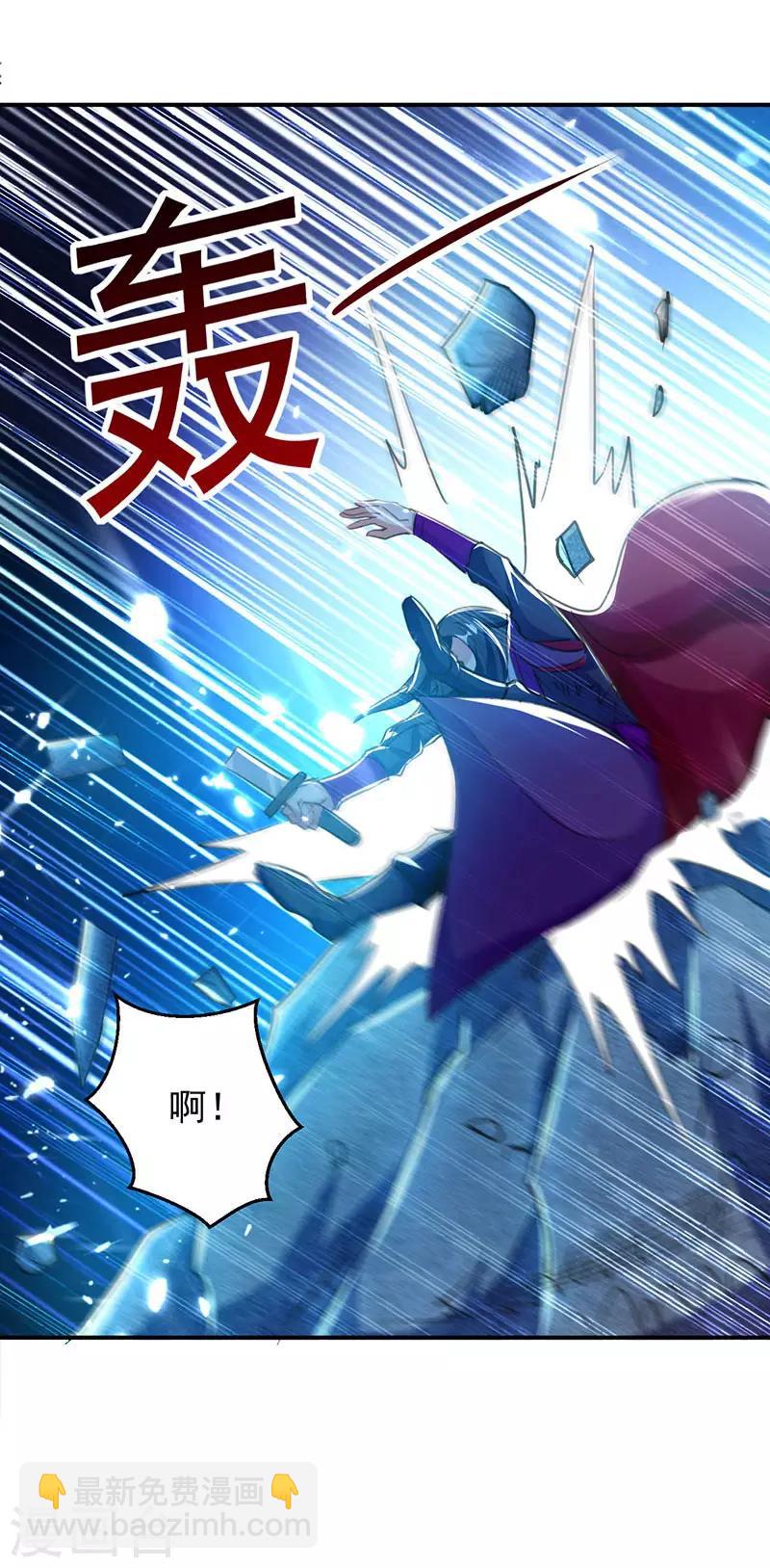第12话 积灵宝玉-第13话