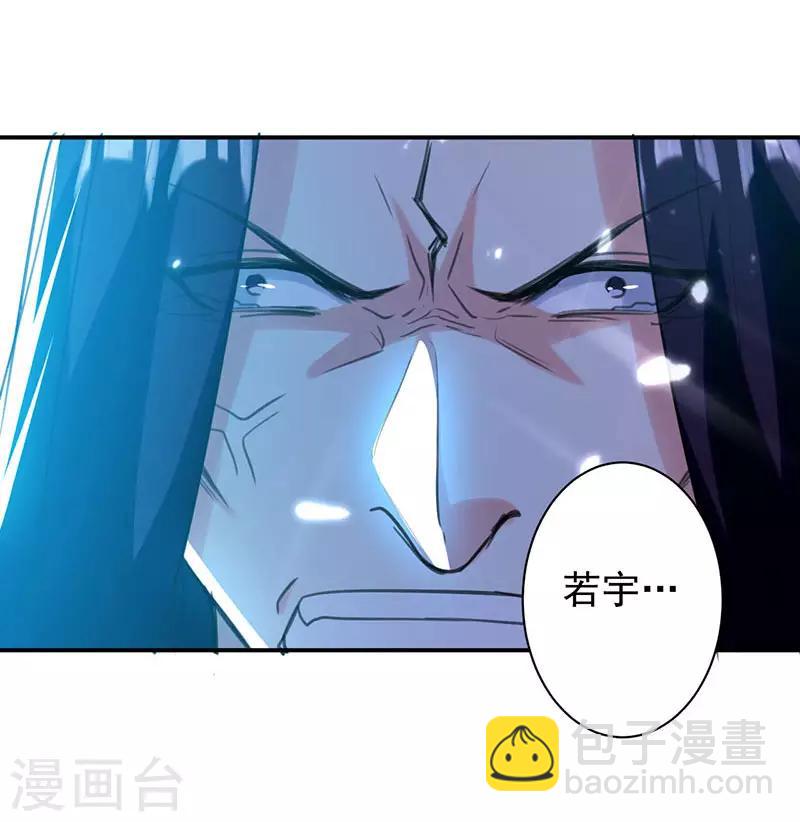 第12话 积灵宝玉-第13话