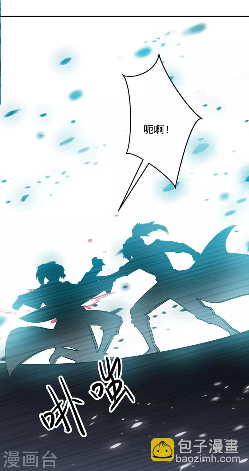 第120话 脚下亡魂-第121话