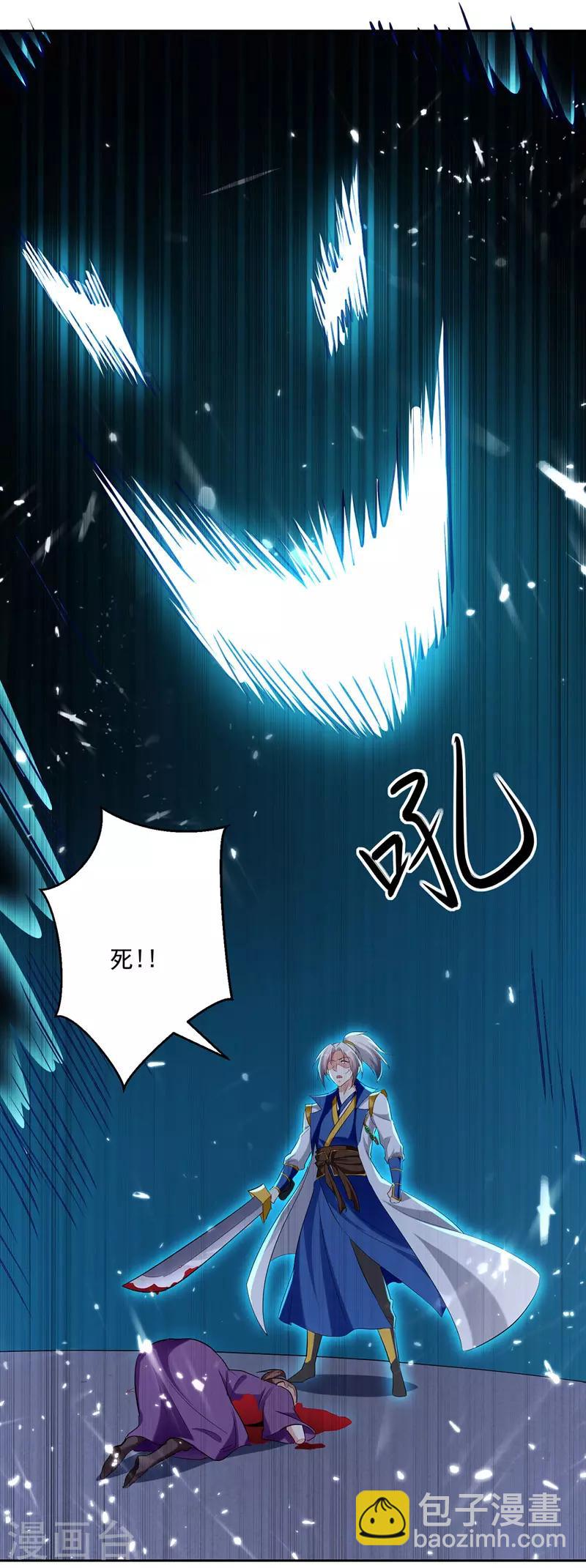 第120话 脚下亡魂-第121话
