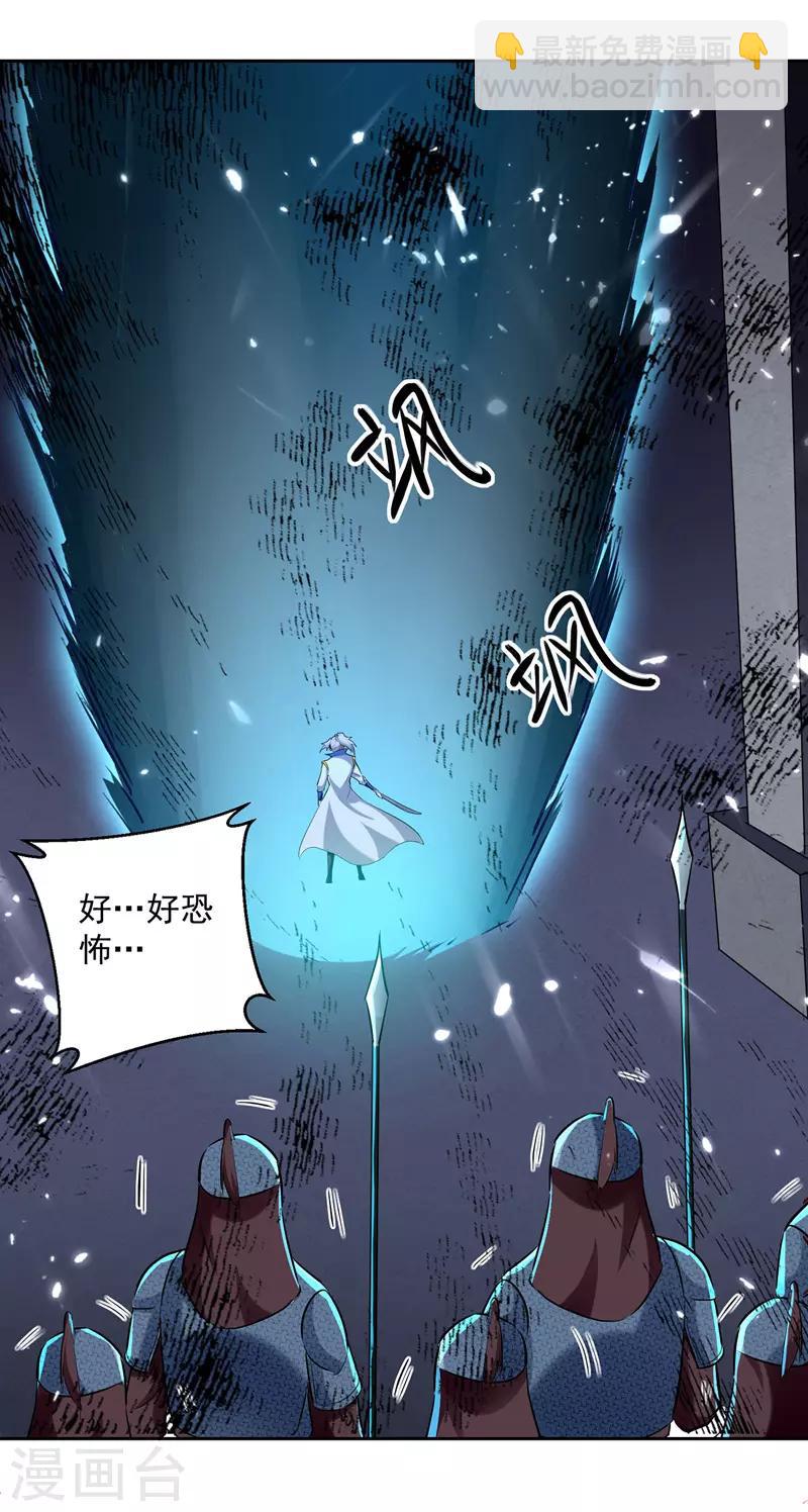 第120话 脚下亡魂-第121话