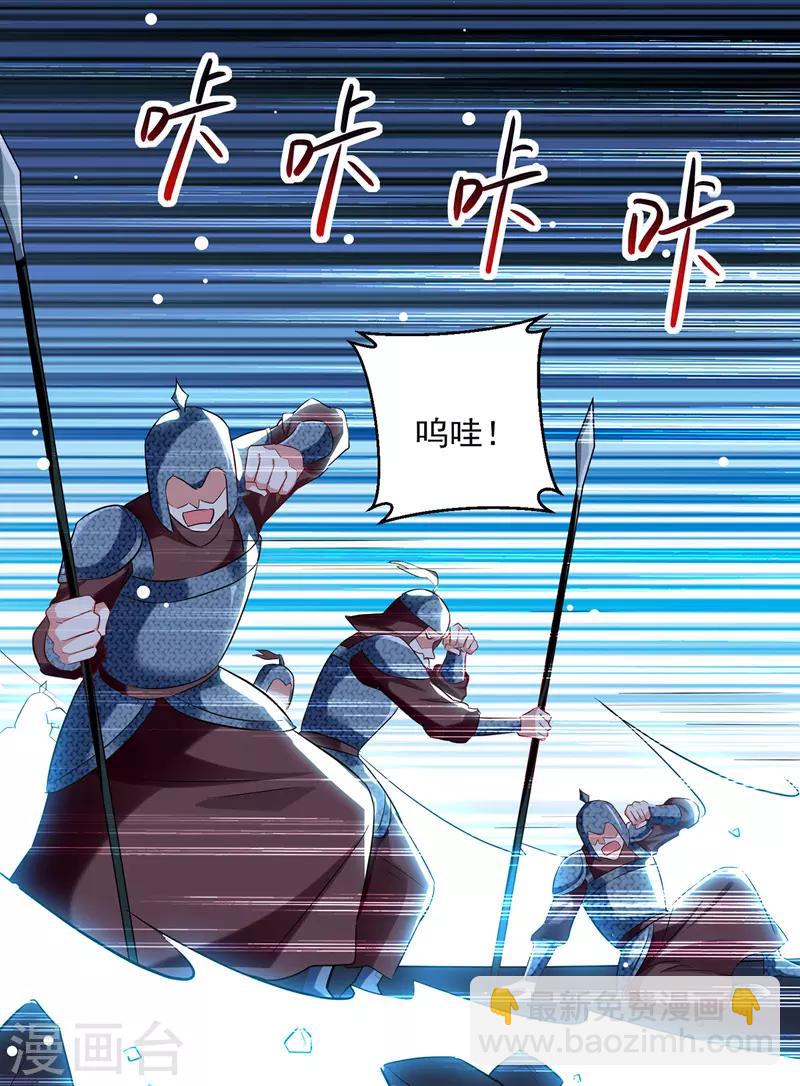 第122话 众口铄金-第123话
