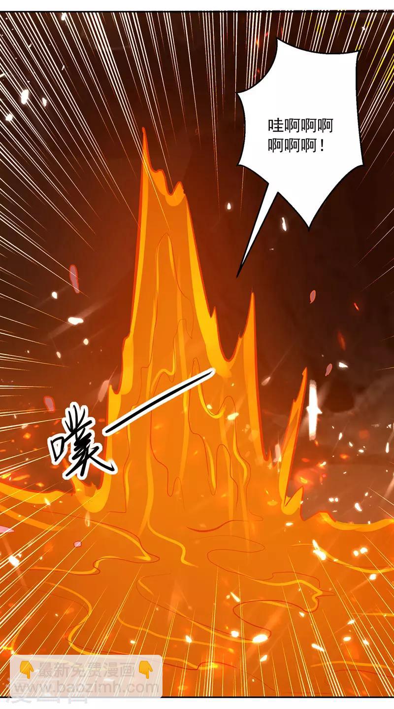 第124话 黄雀在后-第125话