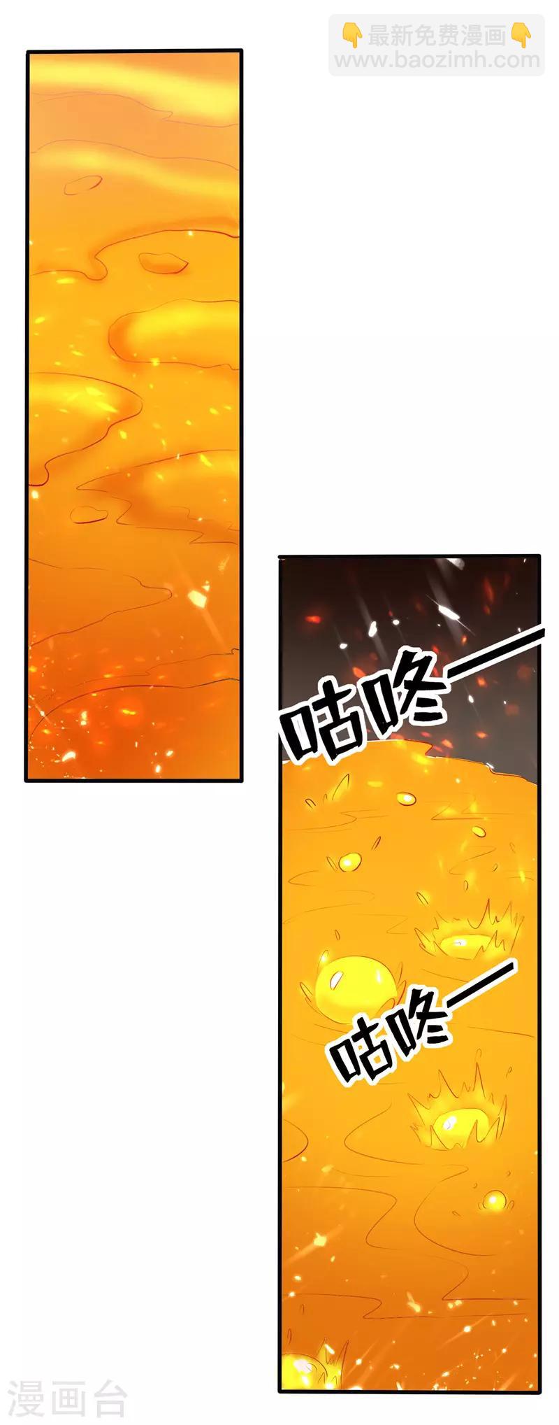第124话 黄雀在后-第125话