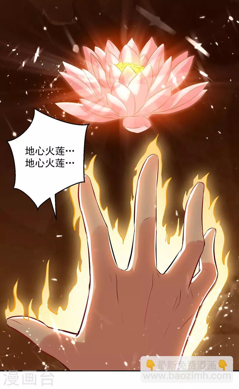 第124话 黄雀在后-第125话