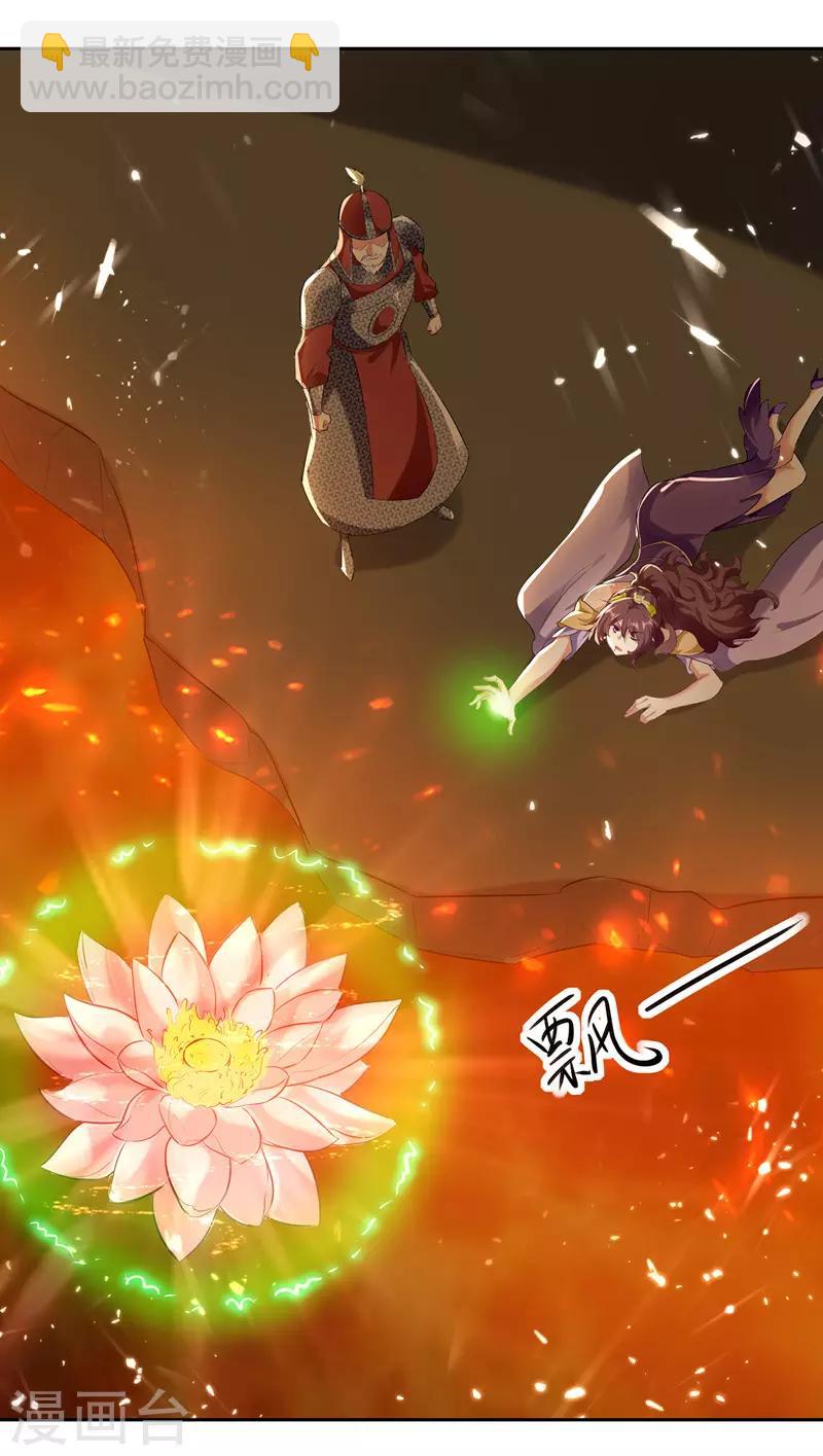 第124话 黄雀在后-第125话