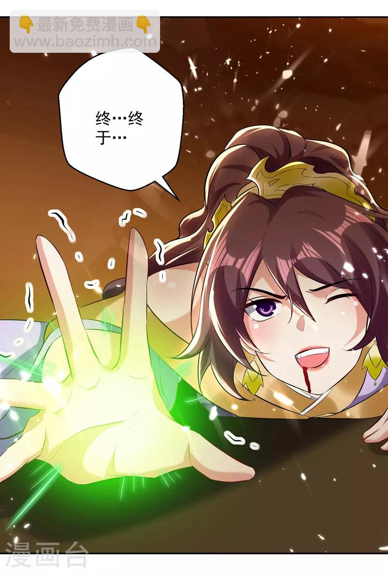 第124话 黄雀在后-第125话