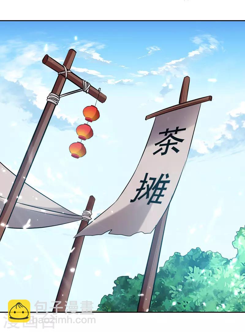 第126话 找到你-第127话