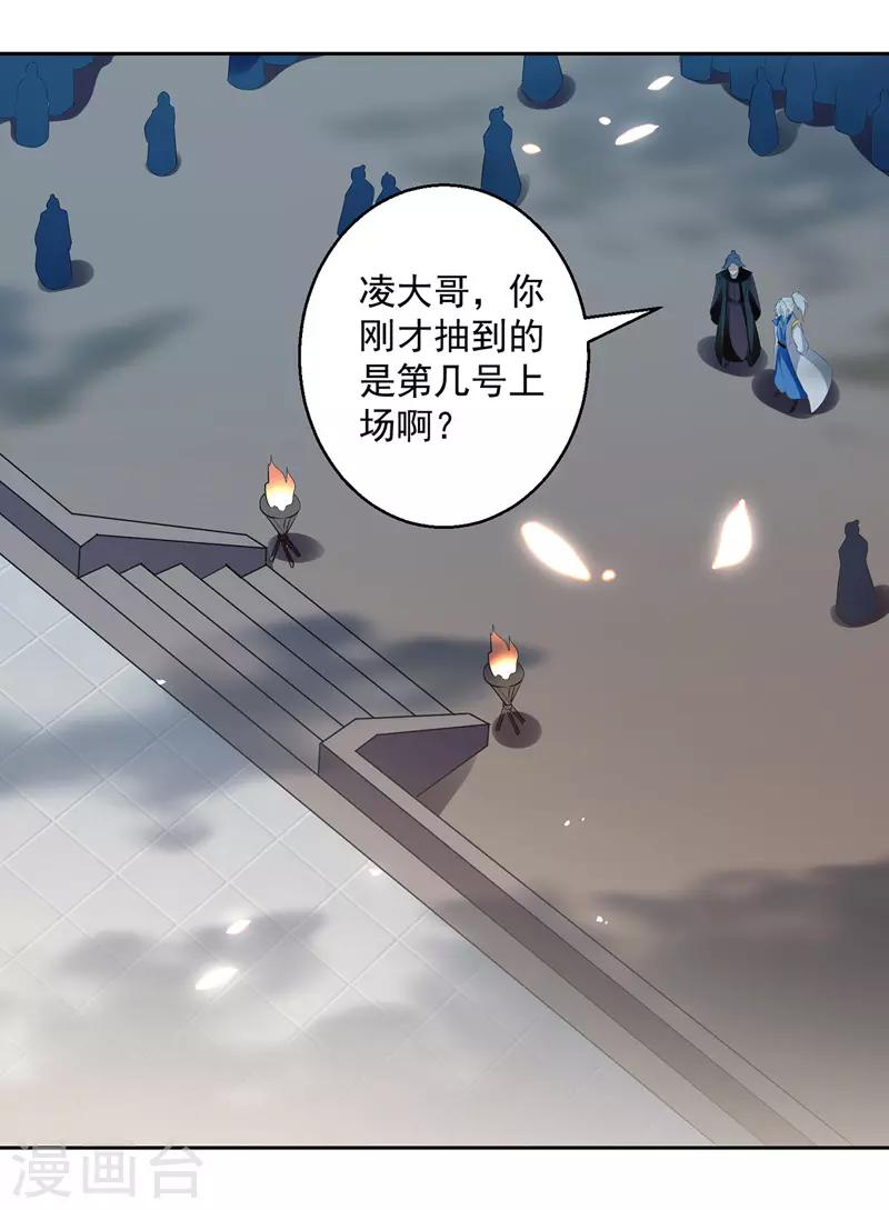 第130话 头彩-第131话