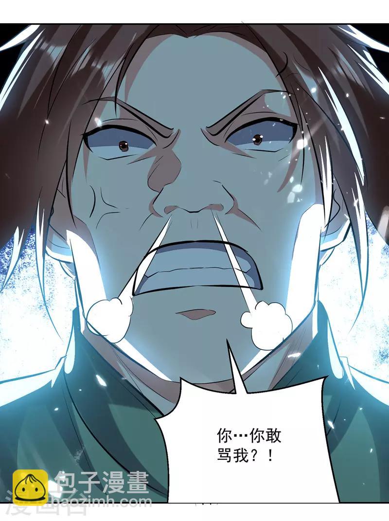 第130话 头彩-第131话