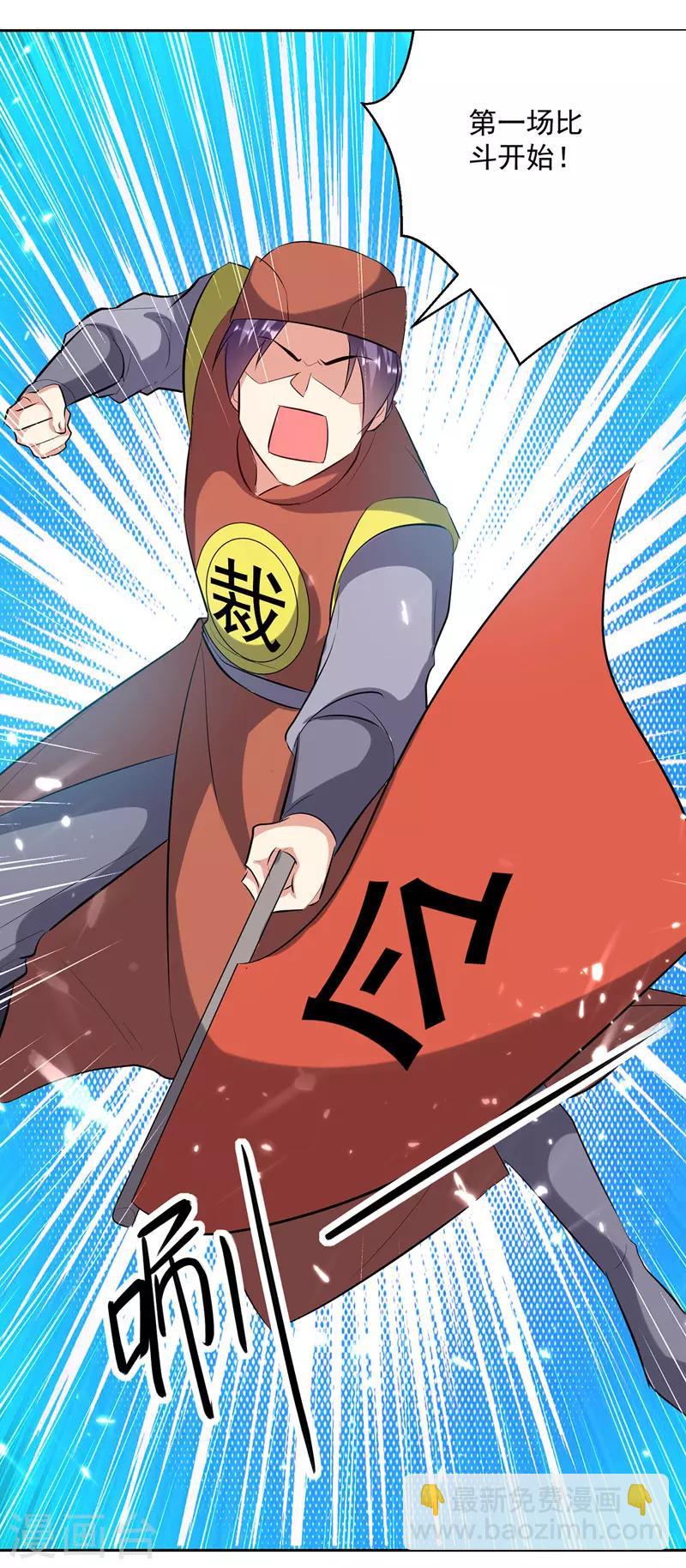 第130话 头彩-第131话
