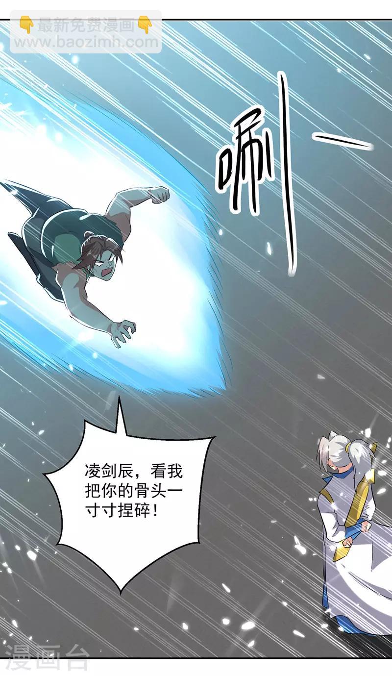 第130话 头彩-第131话