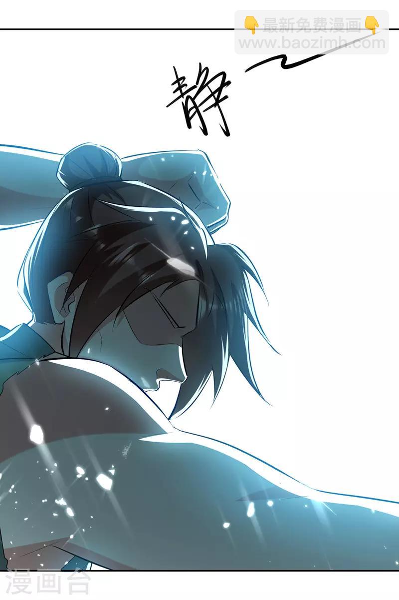 第130话 头彩-第131话