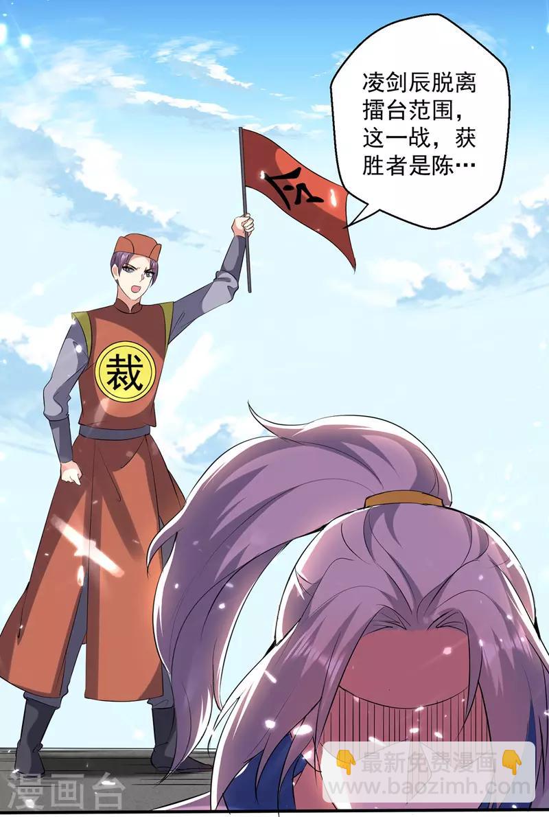 第130话 头彩-第131话