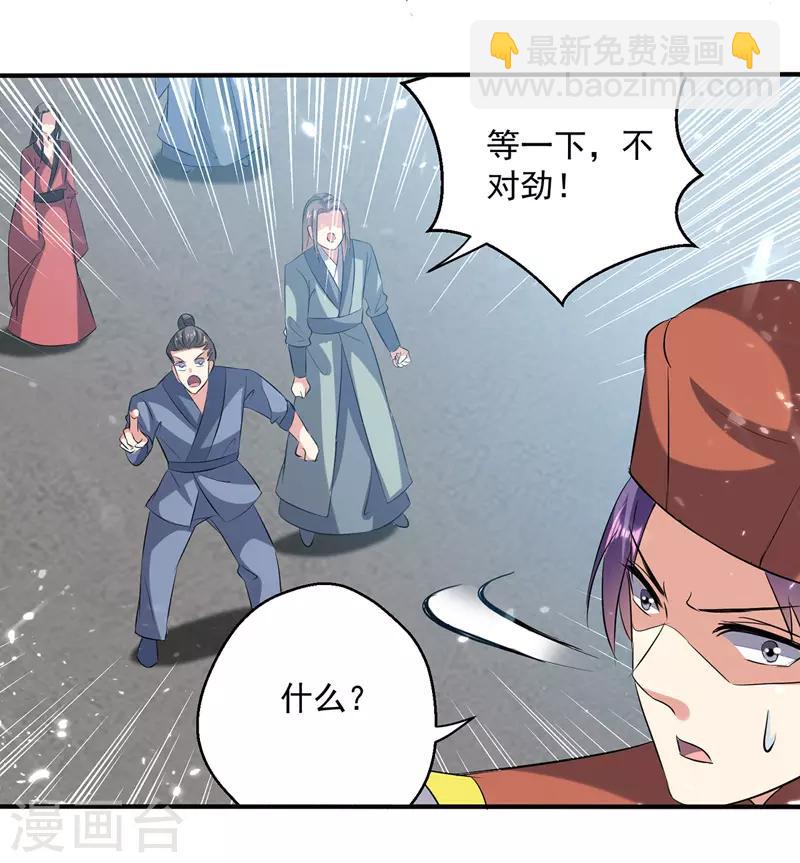 第130话 头彩-第131话