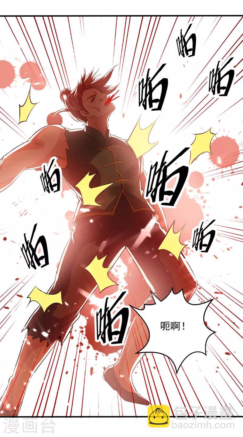 第130话 头彩-第131话