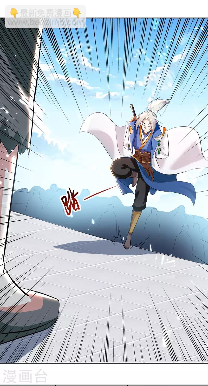 第130话 头彩-第131话