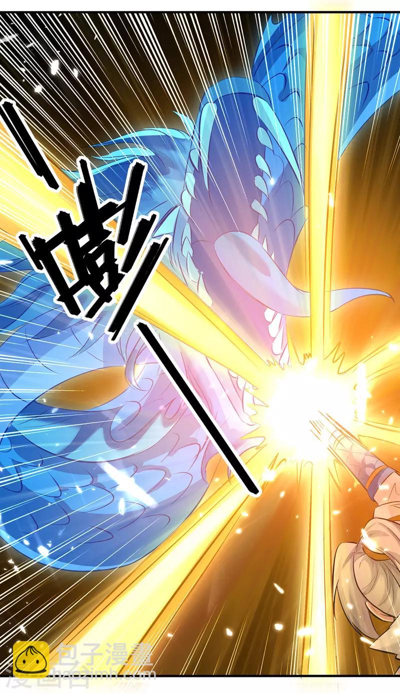 第132话 一拳定音-第133话