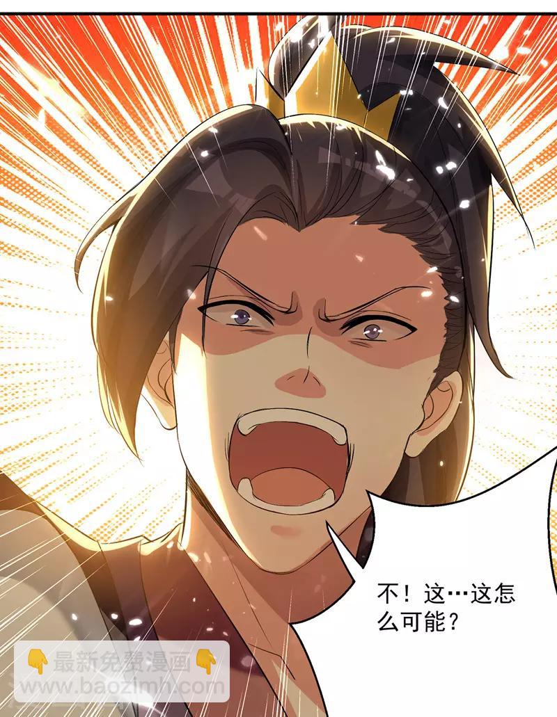 第132话 一拳定音-第133话