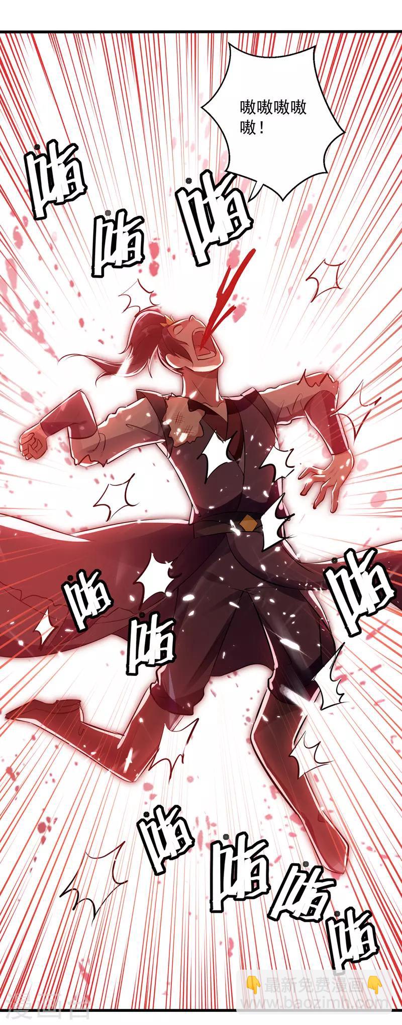 第132话 一拳定音-第133话