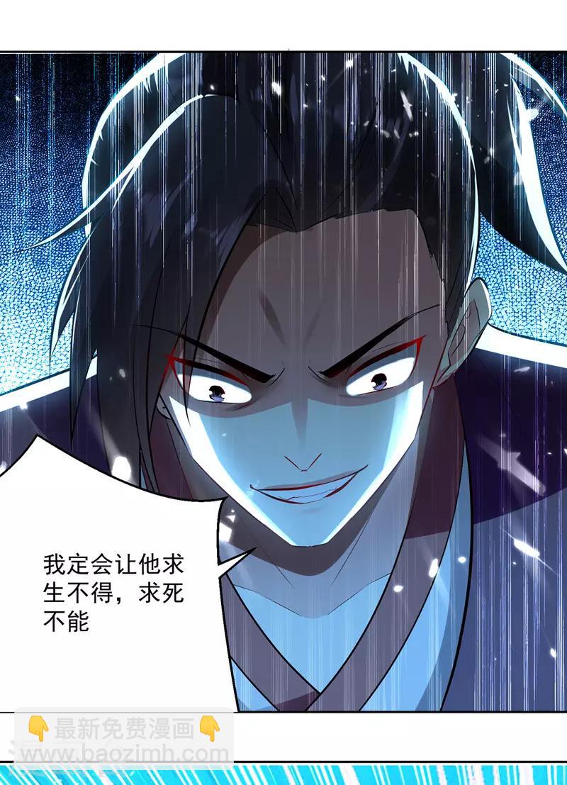 第132话 一拳定音-第133话