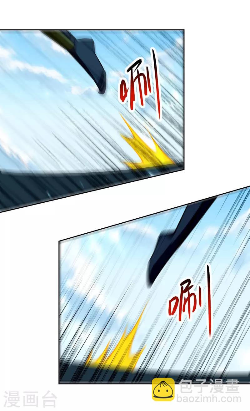 第134话 缠斗-第135话