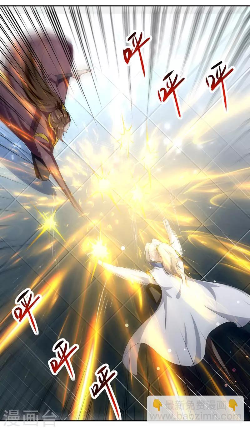 第134话 缠斗-第135话