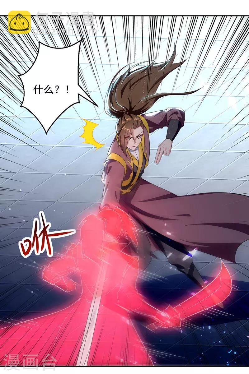 第134话 缠斗-第135话