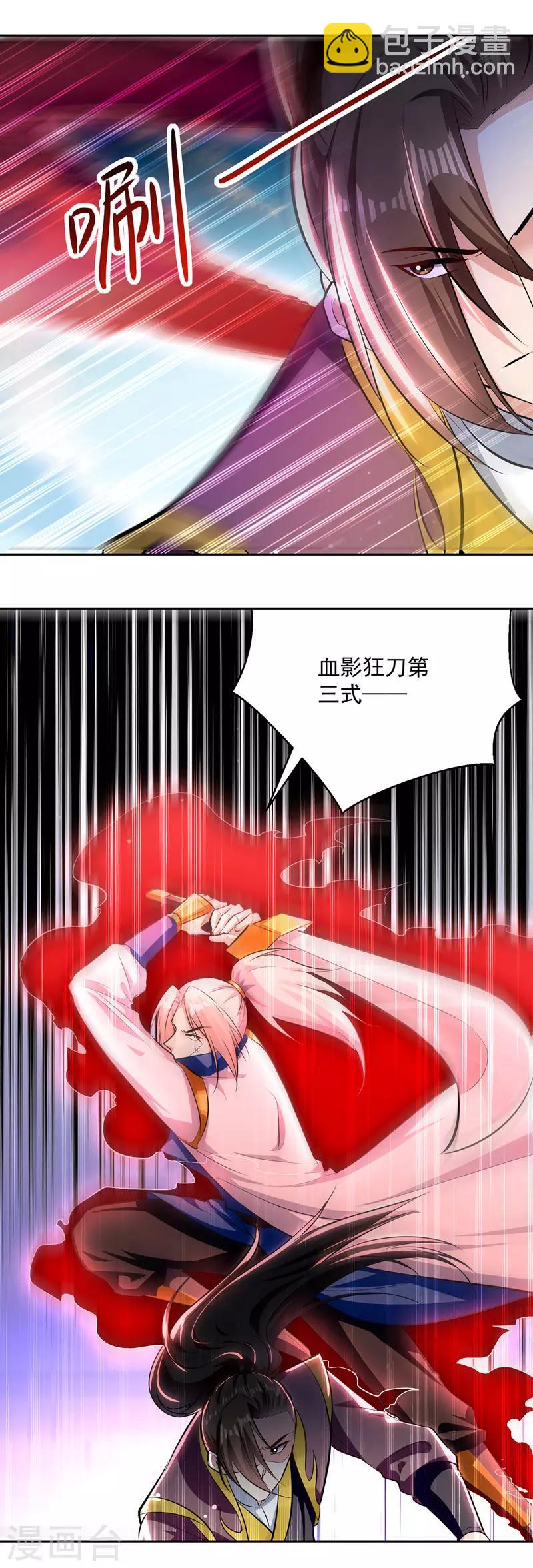 第134话 缠斗-第135话