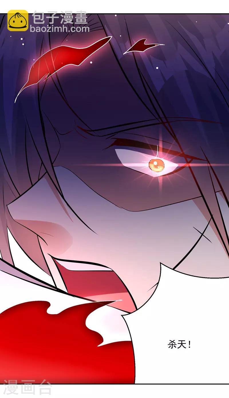 第134话 缠斗-第135话