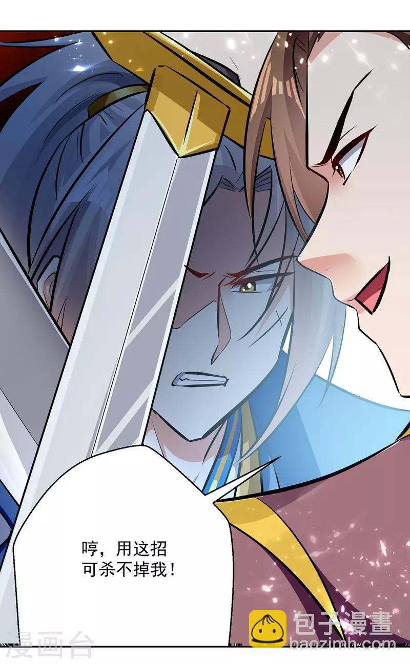 第134话 缠斗-第135话