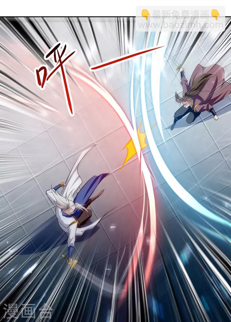 第134话 缠斗-第135话