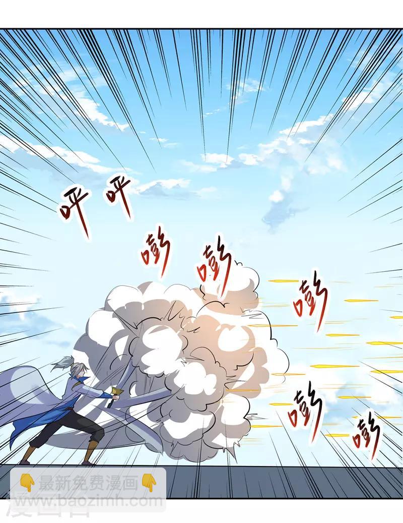第134话 缠斗-第135话