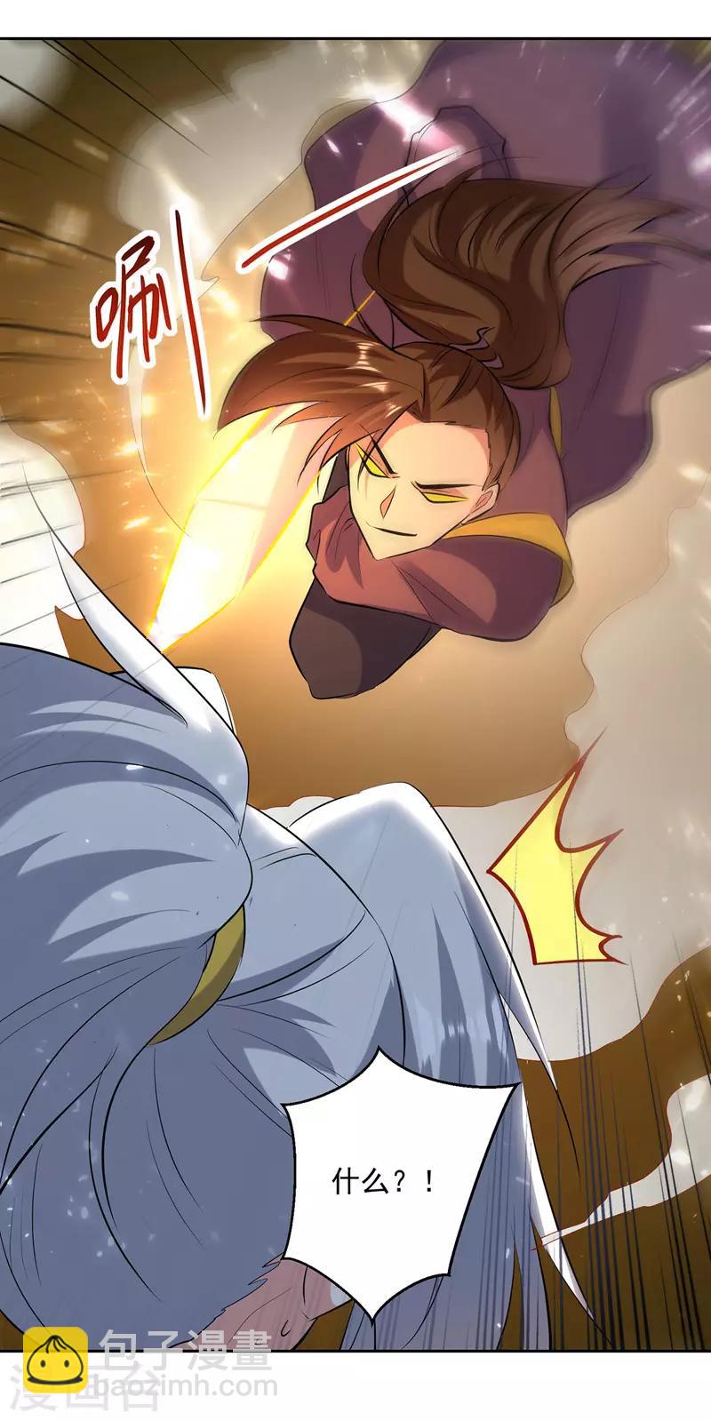 第134话 缠斗-第135话