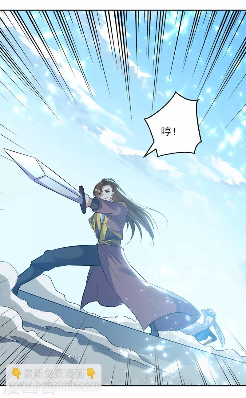 第134话 缠斗-第135话