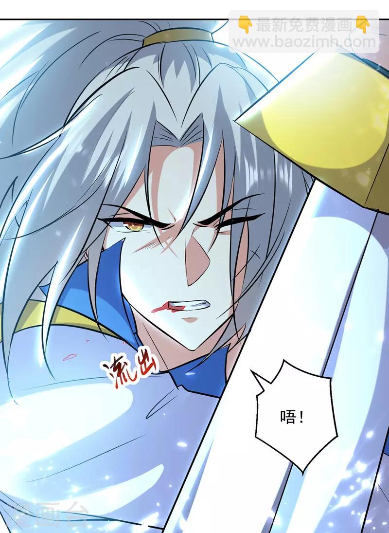 第134话 缠斗-第135话