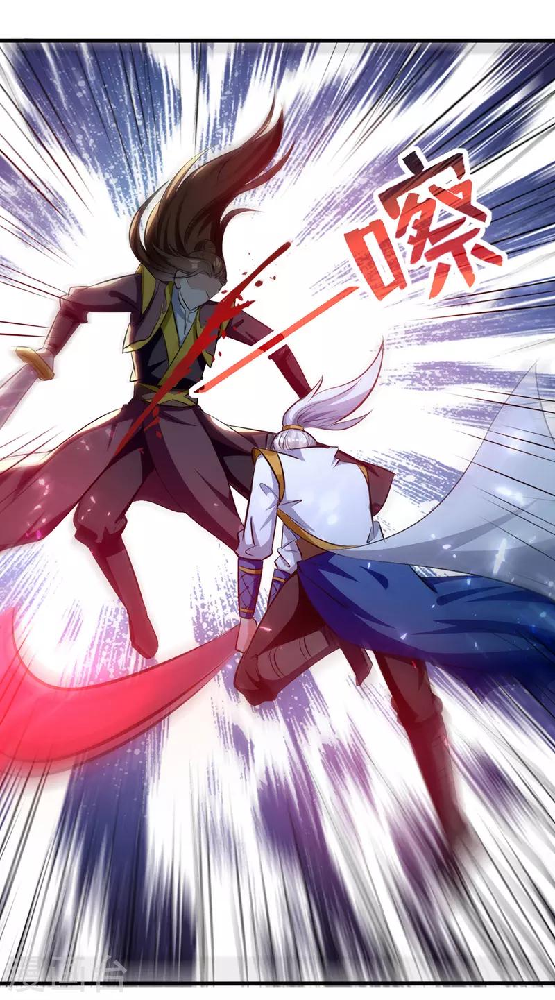 第136话 萧烈相护-第137话