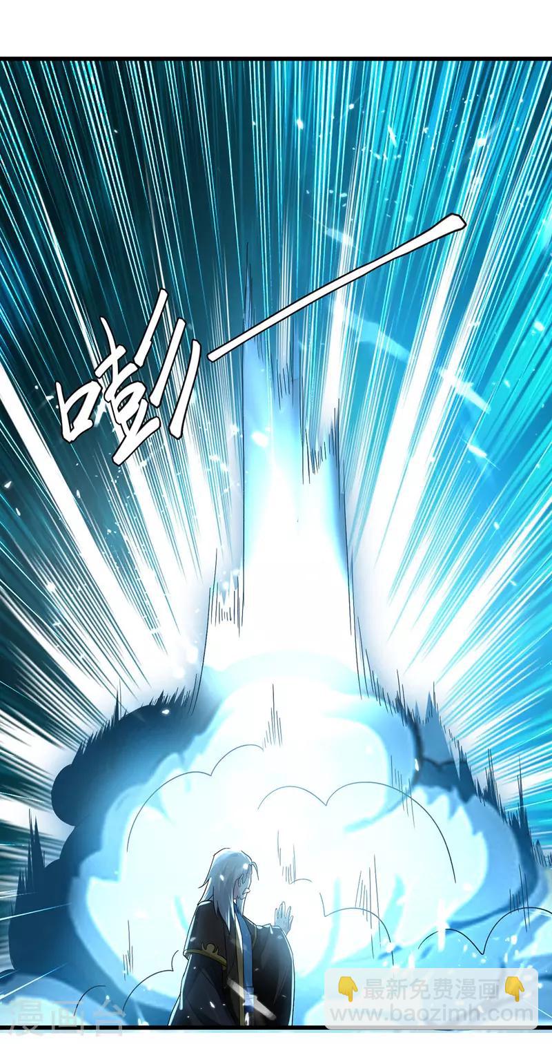 第136话 萧烈相护-第137话