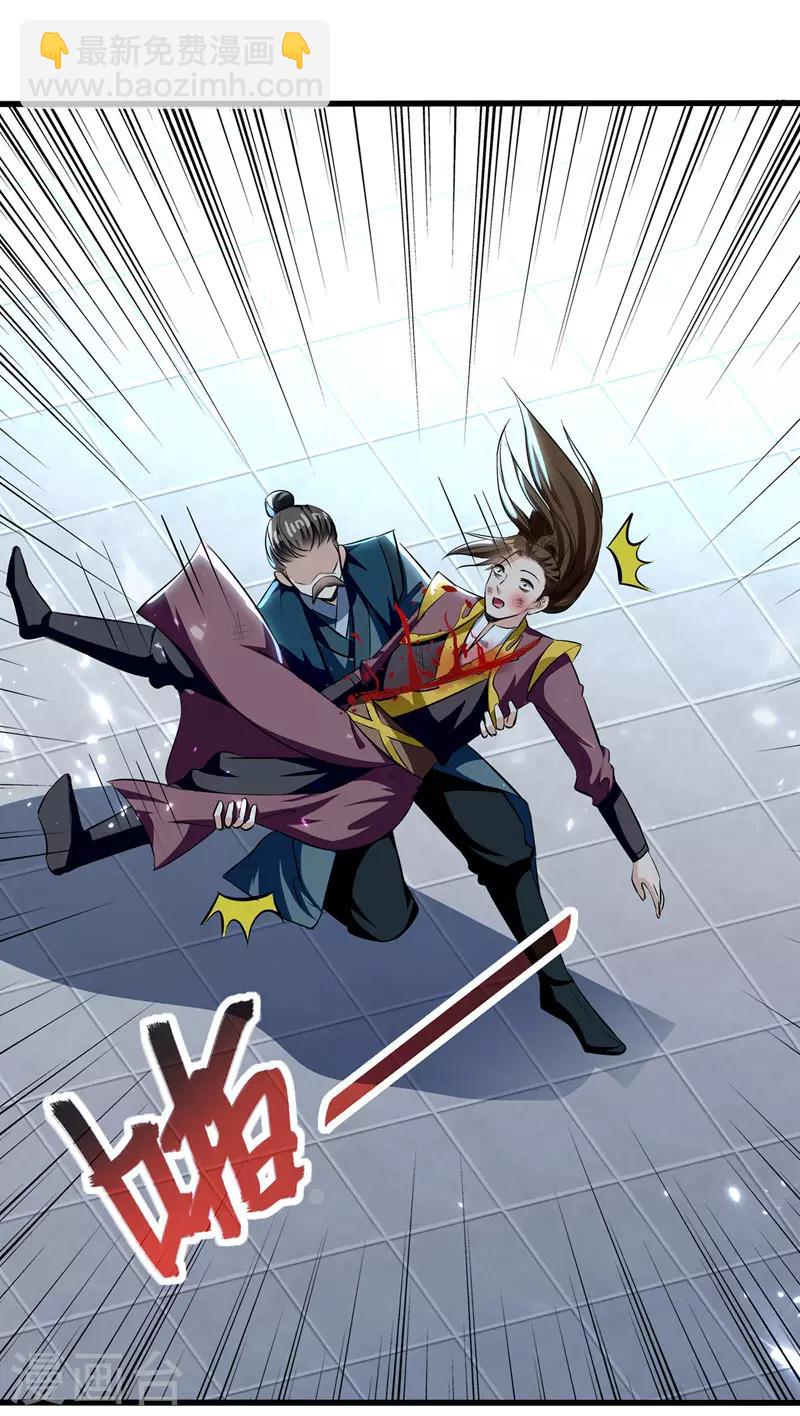 第136话 萧烈相护-第137话