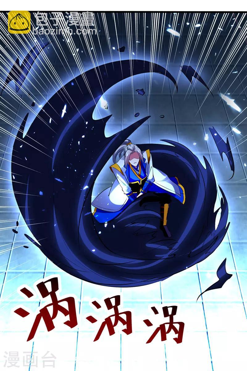 第138话 斩杀陈宁龙-第139话