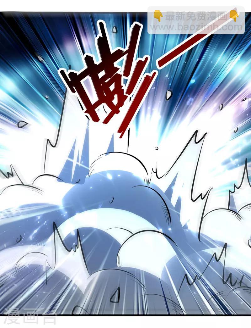 第138话 斩杀陈宁龙-第139话
