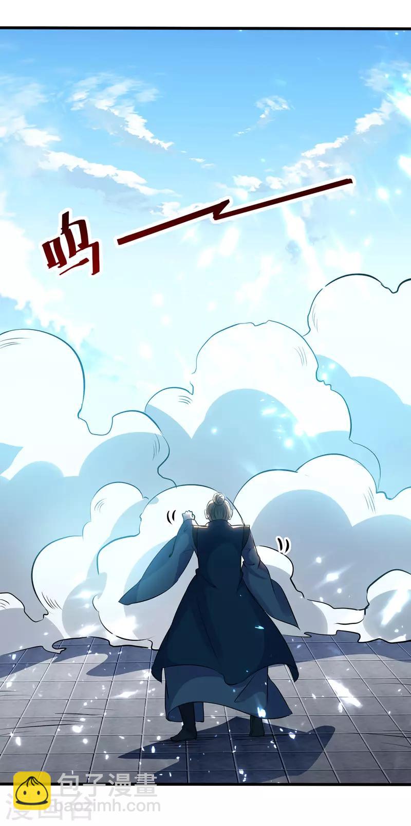 第138话 斩杀陈宁龙-第139话