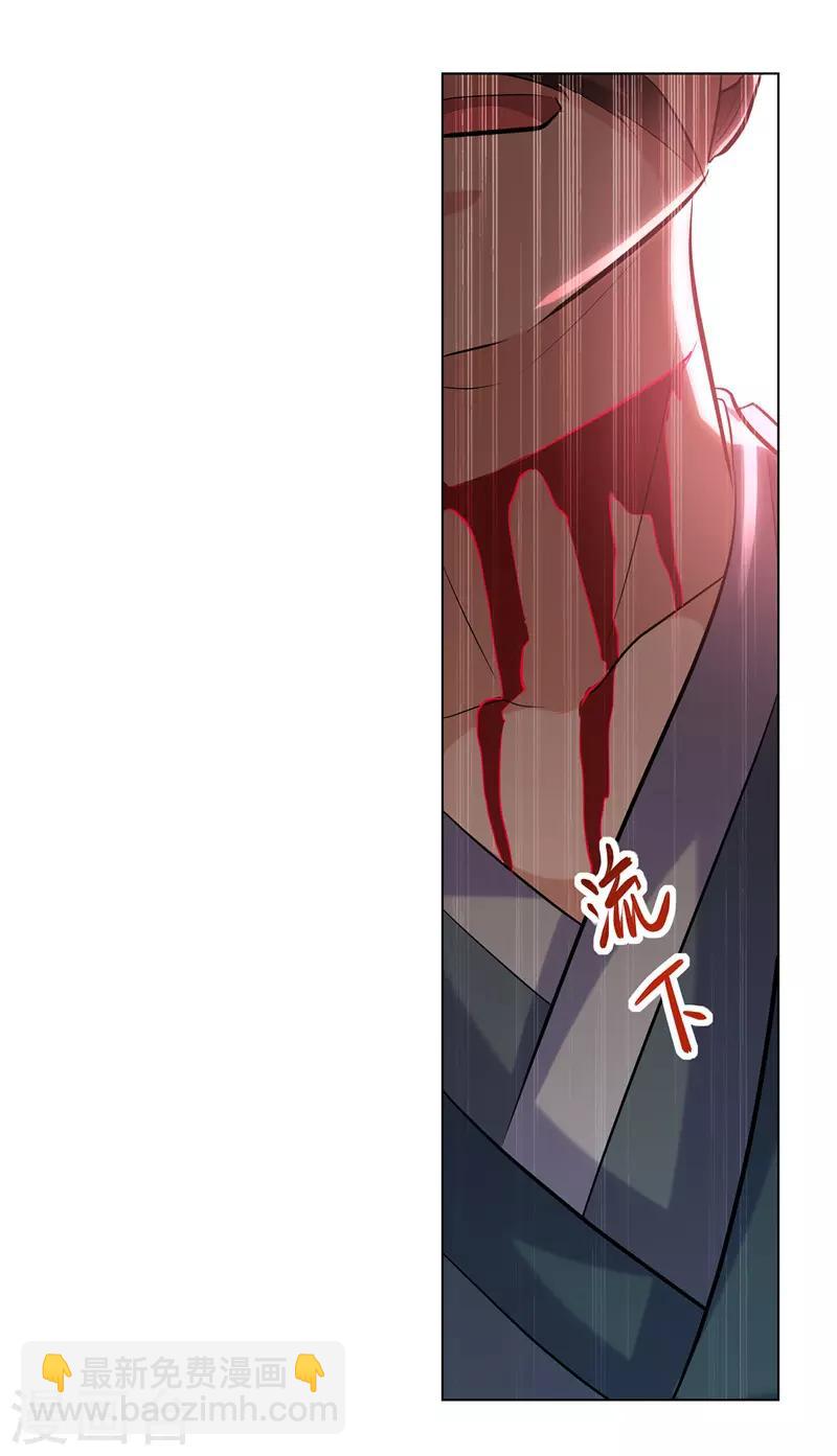 第138话 斩杀陈宁龙-第139话