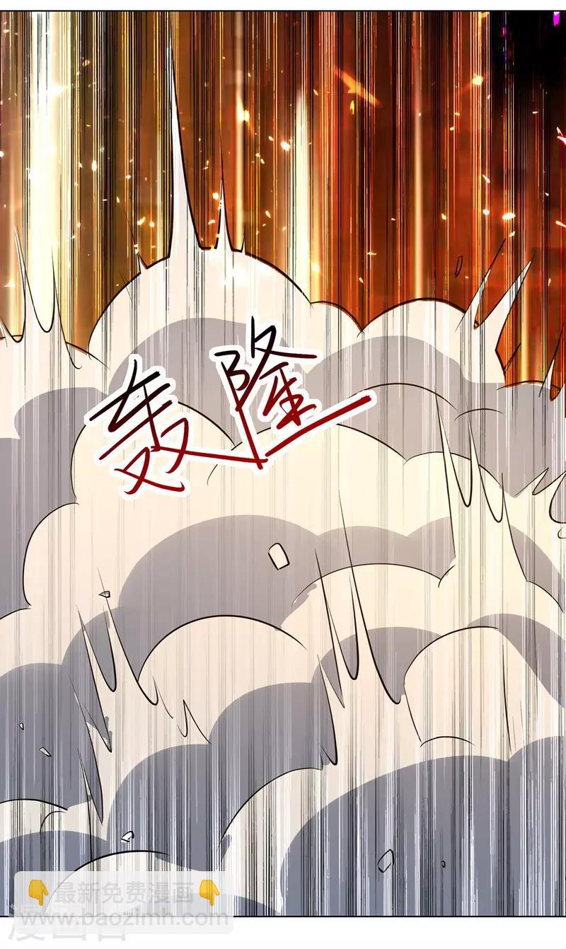 第138话 斩杀陈宁龙-第139话