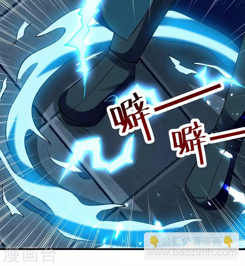 第138话 斩杀陈宁龙-第139话
