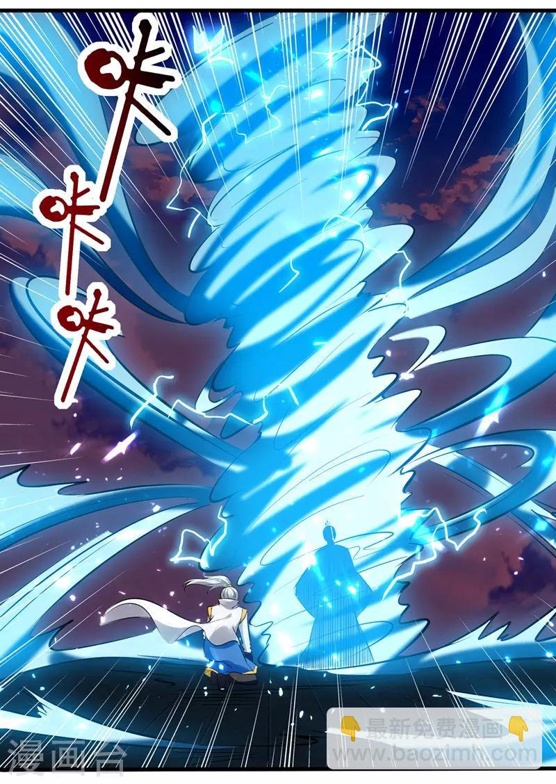 第138话 斩杀陈宁龙-第139话