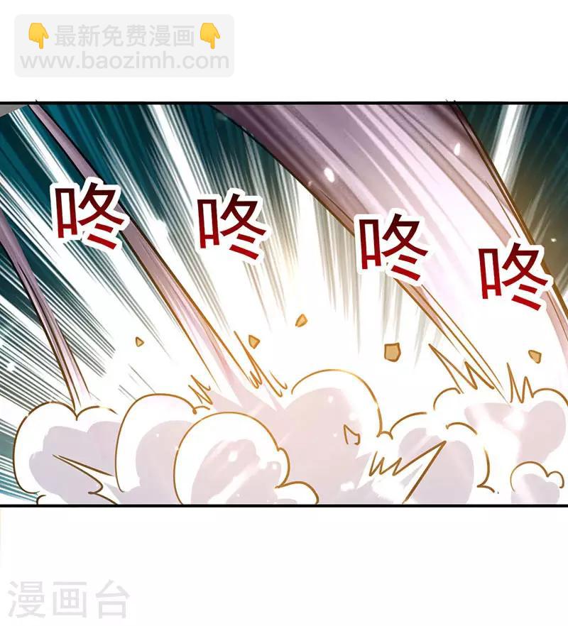 第14话 强势碾杀-第15话