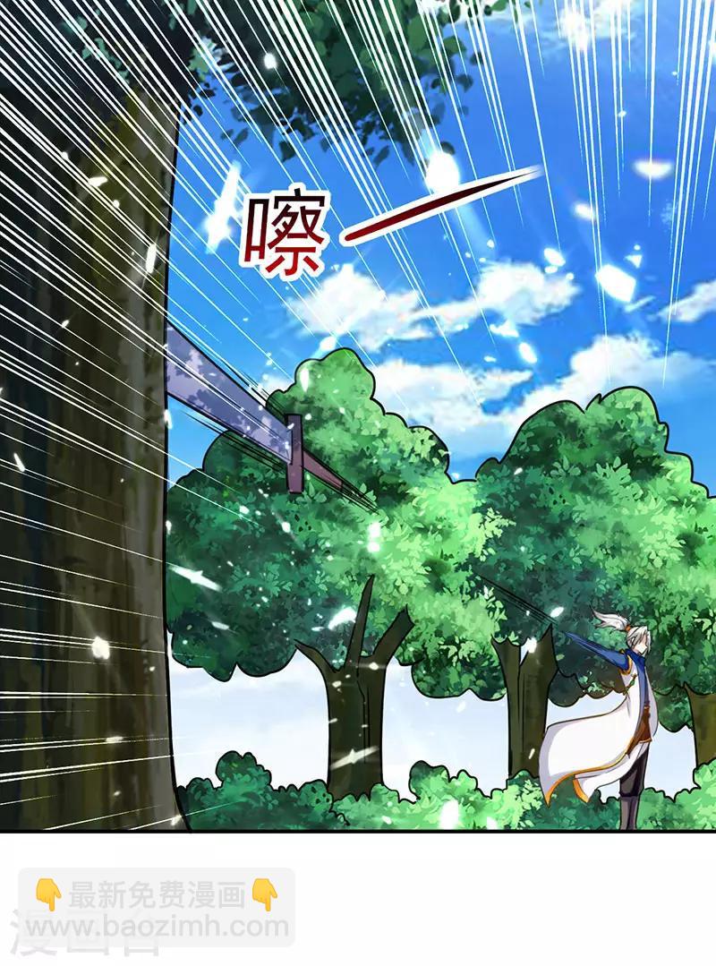 第14话 强势碾杀-第15话