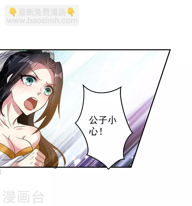 第14话 强势碾杀-第15话
