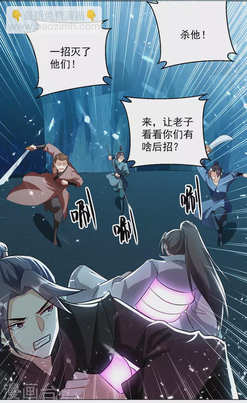 第142话 求救-第143话